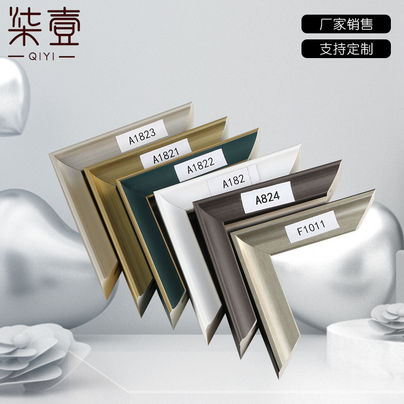Factory wholesale PS foam frame oil painting decorative frame mounted retro photo frame line photo wall photo