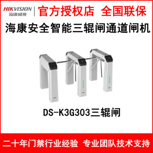 ������ҕ���،�����݁�l���س����ͨ���l�CDS-K3G303��Ę�T��