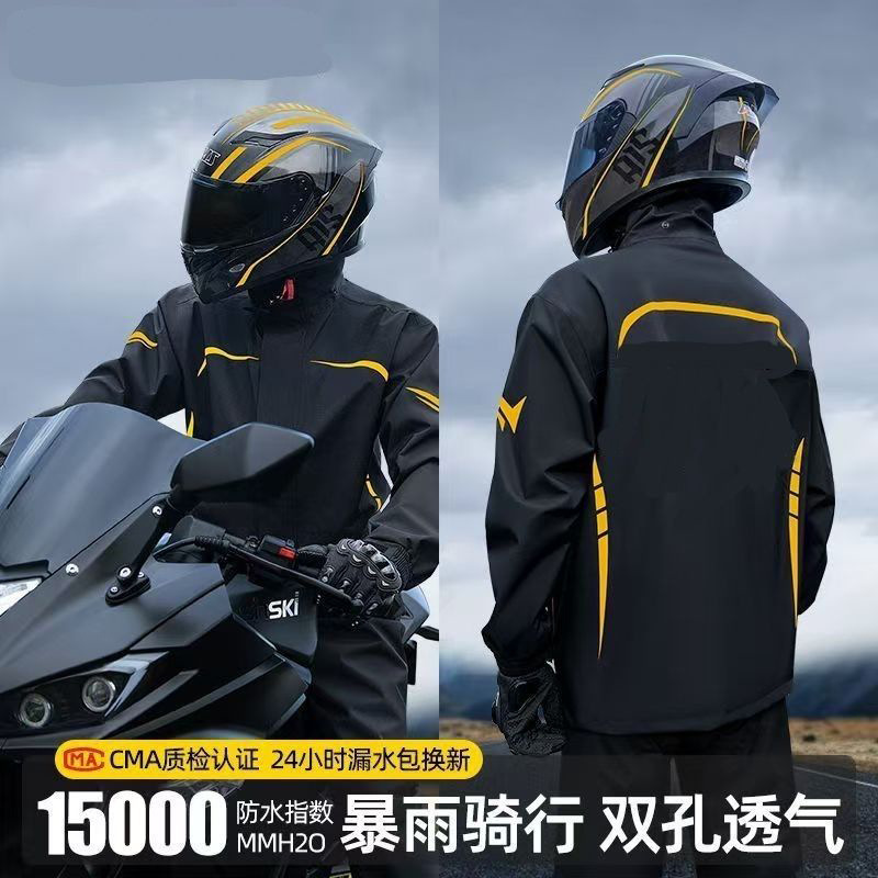 サイクリングレインコートとレインパンツスーツメンズオートバイライディングスプリットテイクアウトライダー特別な防風性と防雨性|undefined