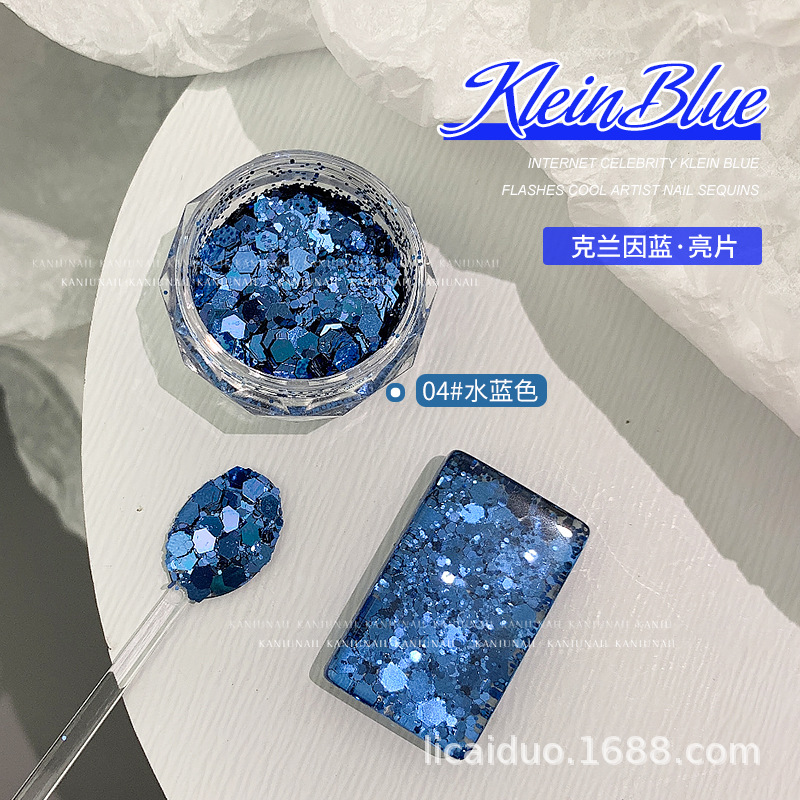 04 # 워터 블루 (706)