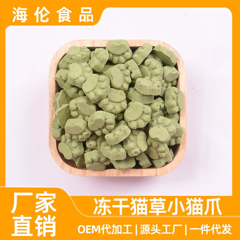 Мини-кошачья трава, лапа котенка, лиофилизированные закуски для домашних животных, забавные интерактивные закуски для кошек и собак, закуски для удаления волос, закуски из кошачьей травы