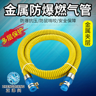 Factory Direct Supply 2024 New Country Thickened Low Pressure 44017 Standard Gas Pipe Yellow Gas Pipe Natural Gas Pipe