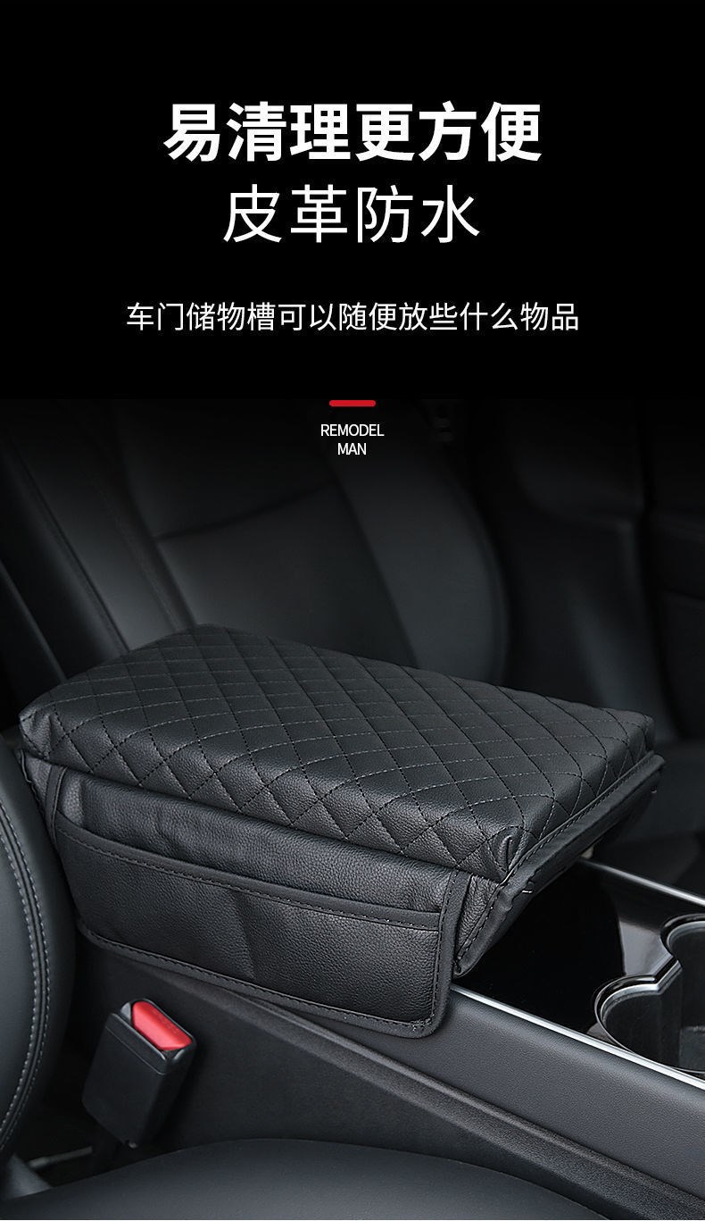 Tesla Model 3/Y Armrest Box Cover, Central Armrest Protective Cover, Original Car-Specific Interior Anti-Scratch and Wear-Resistant Pad