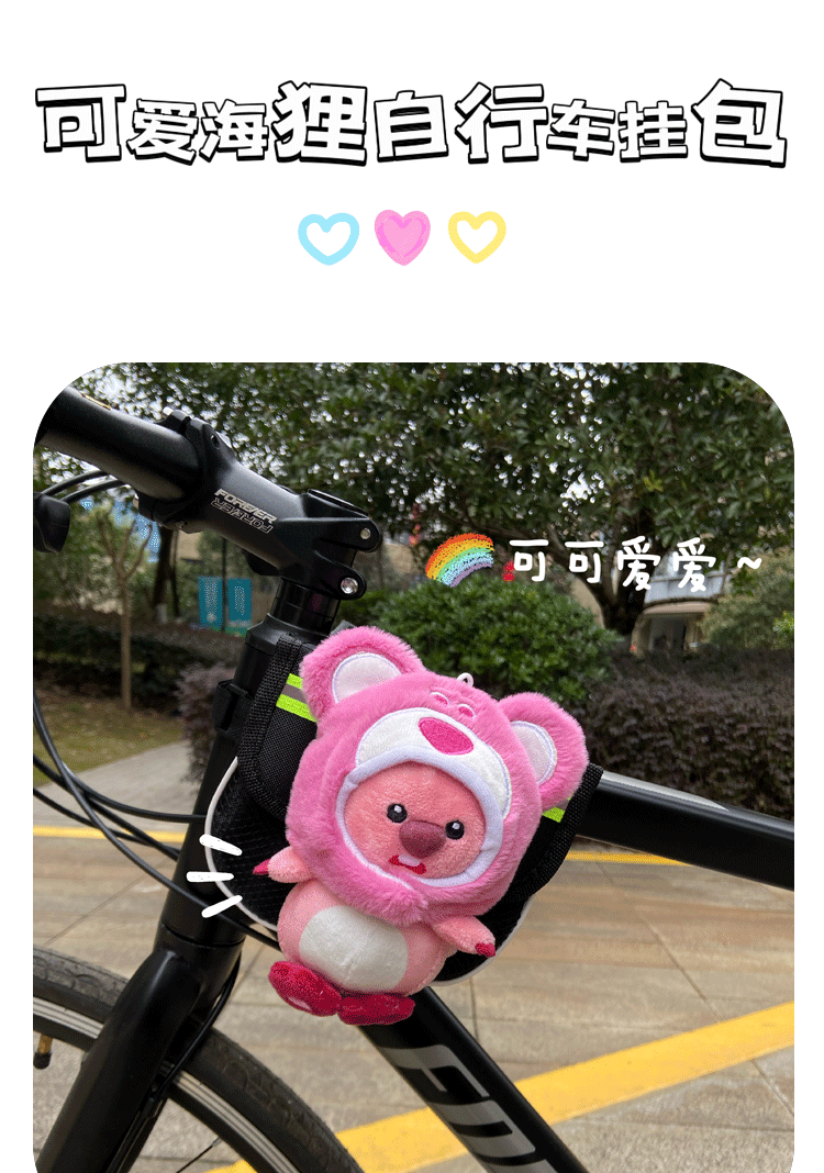 Little Beaver Ruby bicycle front beam bag cute upper tube bag mountain bike universal beam bag road bicycle