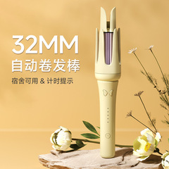 跨境全自动卷发棒懒人神器32mm负离子大波浪电发棒女宿舍持久定型