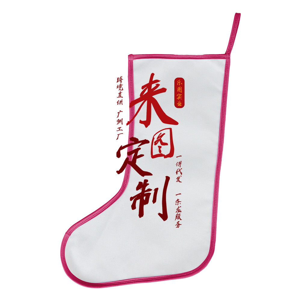 2023 nuevo día de Navidad algodón y lino decoraciones bordes forrado calcetines de Navidad bolsas de regalo para niños personalizadas