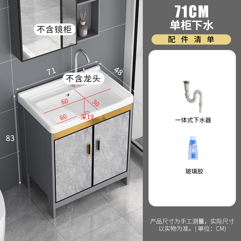 Armario de lavado de aluminio al aire libre armario de baño Lavado de Manos armario de baño balcón lavandería piscina con lavabo de cerámica lavabo