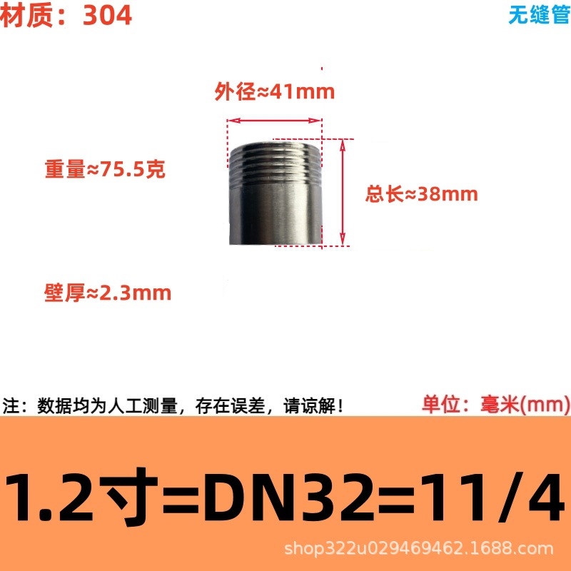 201/304/316 tubo de alambre de una sola cabeza de acero inoxidable tubo de alambre de una sola cabeza de soldadura conjunta alambre exterior