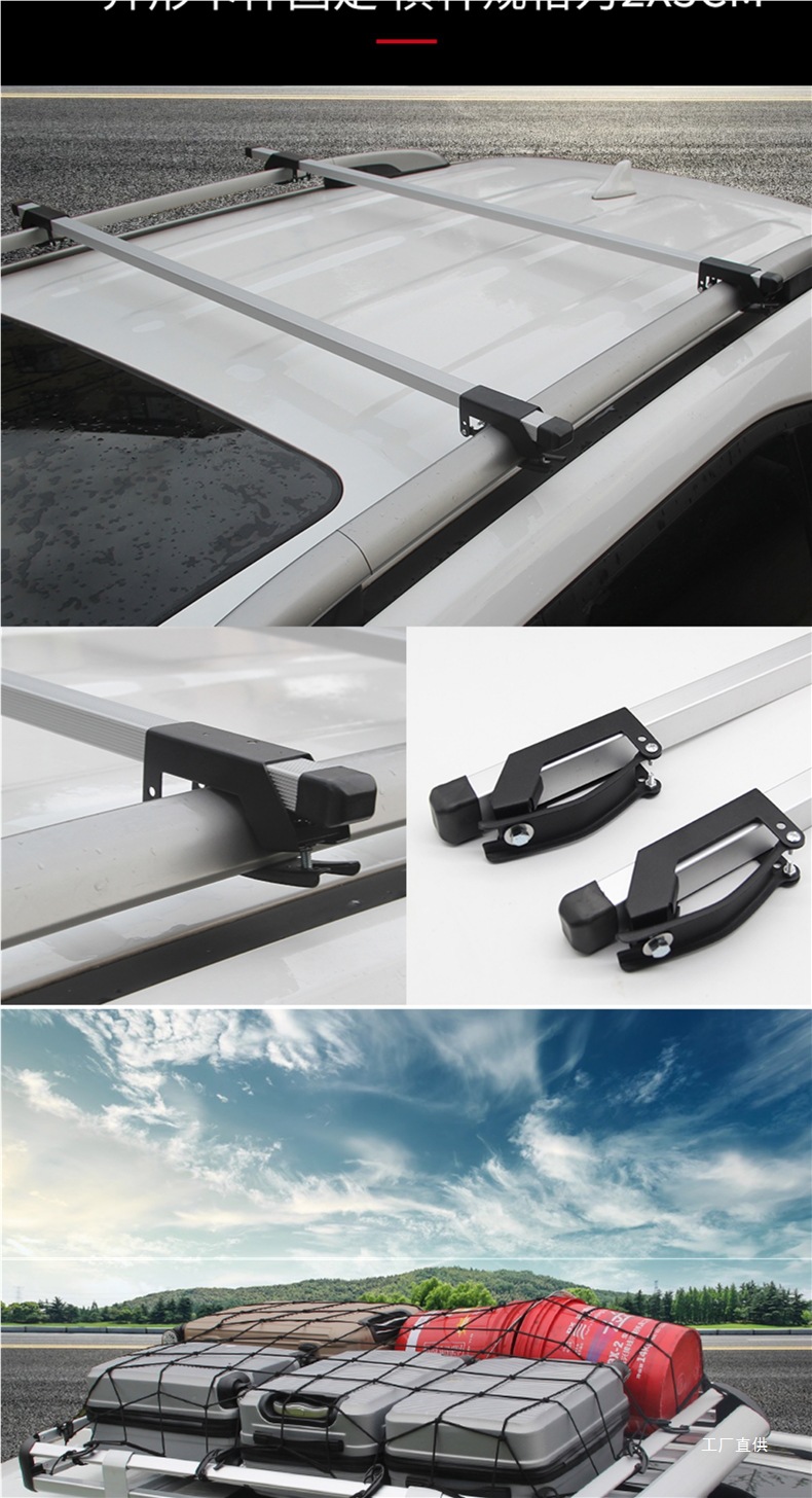 Car Luggage Rack Roof Rack Luggage Frame Universal Shelf Frame Basket Special Car Travel Rack Off-Road Suv Peihui
