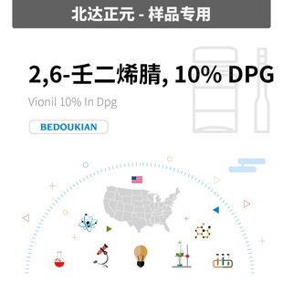 [��Ʒ]�ص��� 2,6-�ɶ�ϩ��10% VIONIL 10% in DPG #640 [��1��]