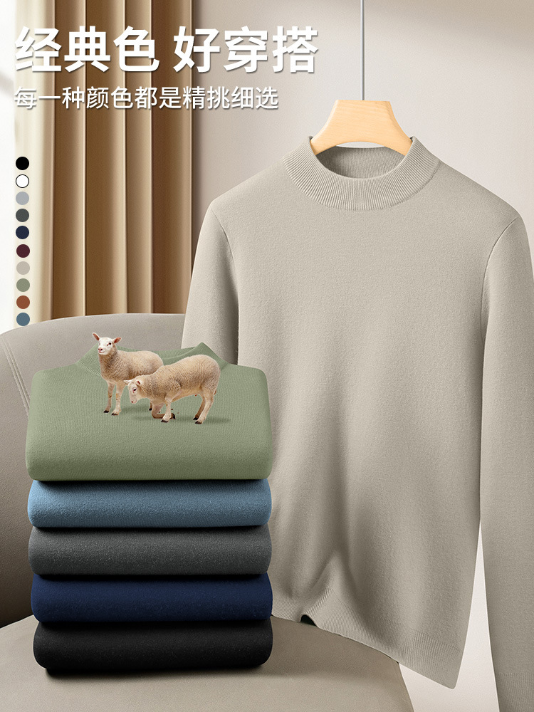 モーダルウール秋冬半高襟セーター男性ニット長袖韓国版ベルベット厚手シャツ上着