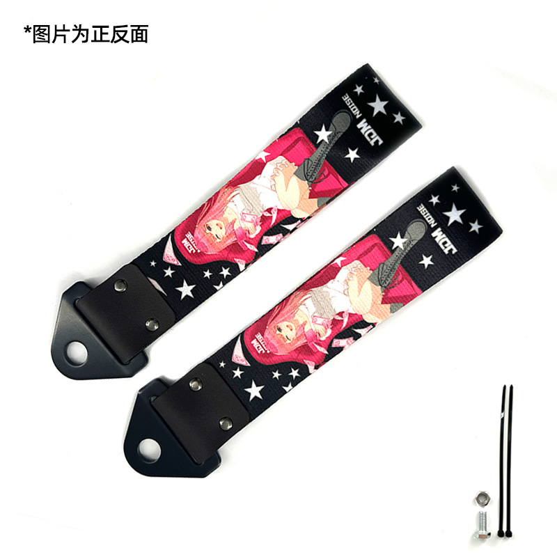 Automóvil modificado JDM cultura impresión digital remolque con parachoques labios decoración de cuerda de tracción cola garganta flotadora transfronteriza