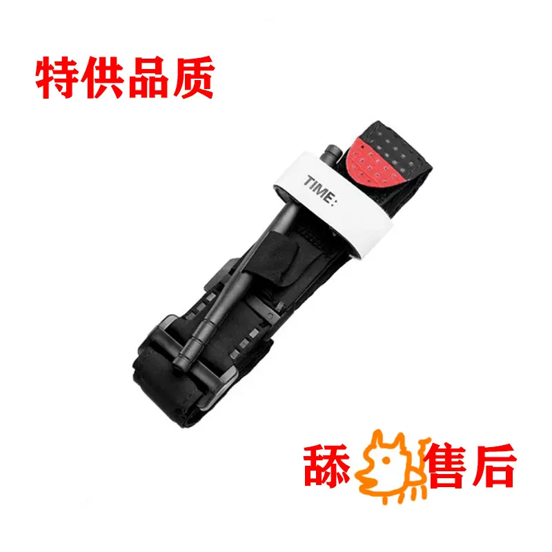 源头工厂CAT止血带便携式户外探险应急式止血带 单手旋压止血带