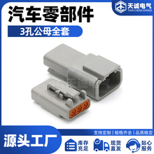 ���Y��DTMϵ��3�׹�ĸȫ����܇�����B����늾���ˮ�Ӳ���S��ֱ��