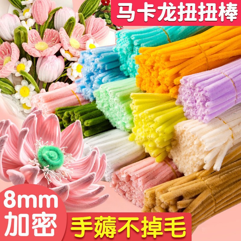 [Teacher Recommended] Macaron Ultra-Dense Colorful Handmade Twist Stick Bouquet DIY Children's Chenille Tulip Flowers