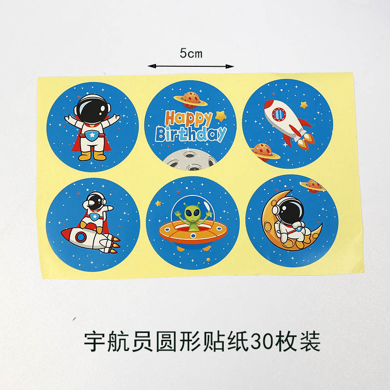 宇航员甜品台31.jpg