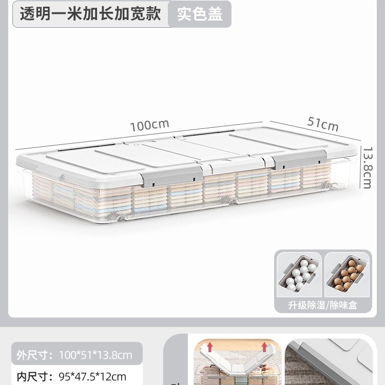 [길이 100 폭 51 높이 13.8] 투명색 · 1.0m 두꺼운 버전 - [손상보장/