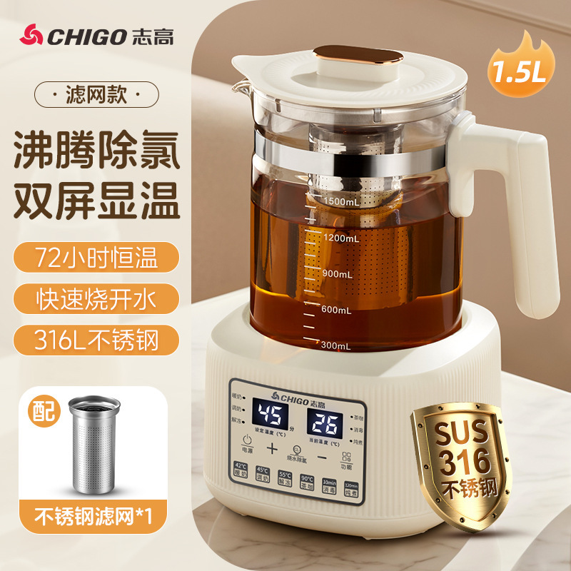 志高煮茶器全自動蒸気煮黒茶養生ティーポット家庭用オフィス小型保温茶器新型|undefined