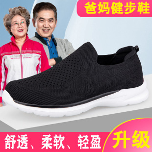 Soft-Soled Mother's Shoes, Spring Breathable Non-Slip Shoes for the Elderly, Women's Comfortable Sports Walking Shoes, Middle-Aged and Elderly Beijing Cloth Shoes