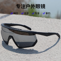 騎乗眼鏡防風ゴーグル徒歩登山日焼け止め紫外線防止杜橋眼鏡卸売りサングラス