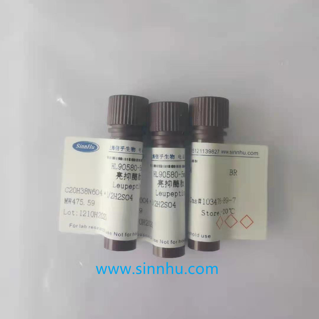 硫酸鱼精蛋白   /   53597-25-4