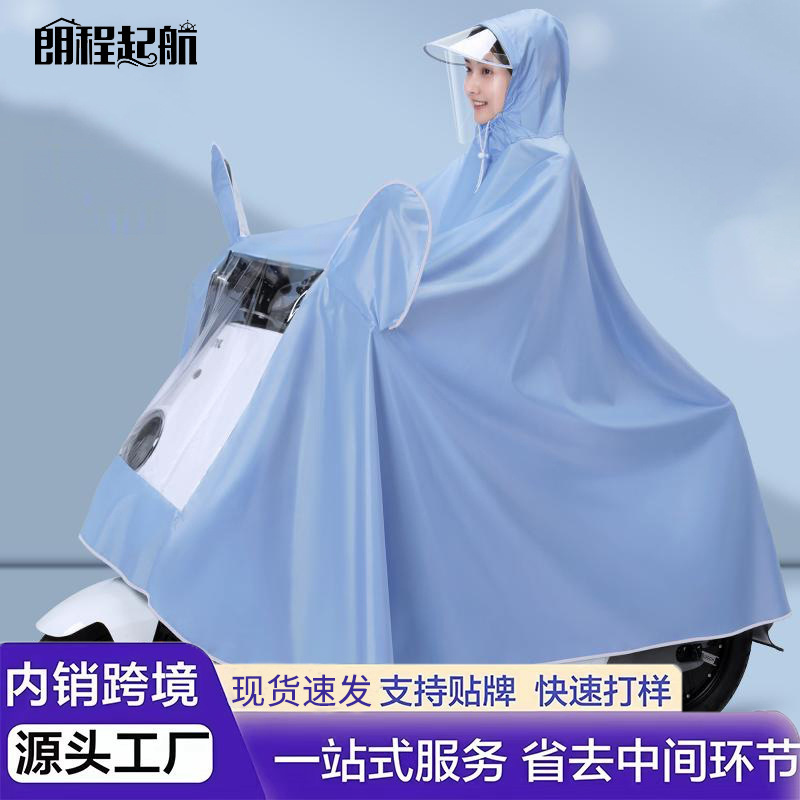New Style Raincoat for Electric Scooters, Women's Model, Wholesale, Adult Long Full-Body Raincoat, Heavy-Duty, Double-Person Rain Poncho