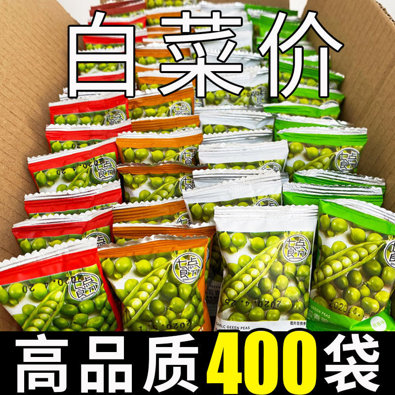 오리지널 맛 50개 구매시 50팩 무료 [초가성비]