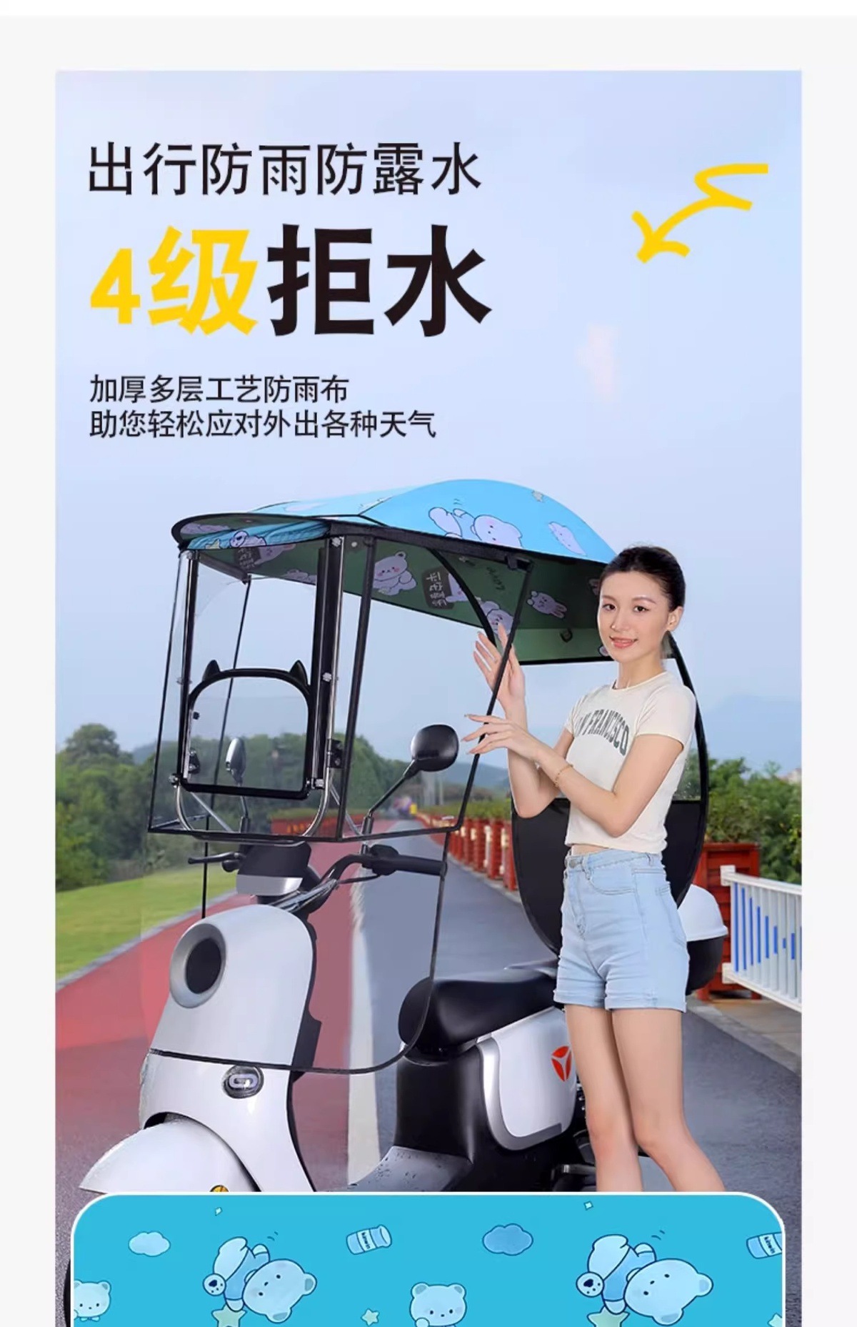 Electric Battery Car New Canopy with Adjustable Angle, Large Window Windshield, Rainproof and Sunproof Carport Parasol