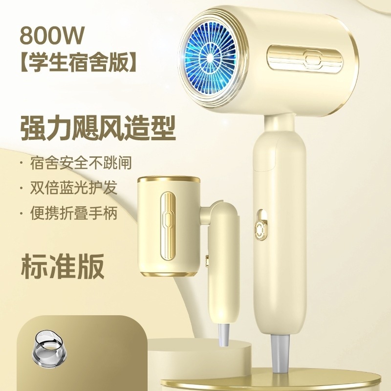 电吹风机折叠家用负离子冷热风大风力速干风筒大小功率宿舍用学生|undefined