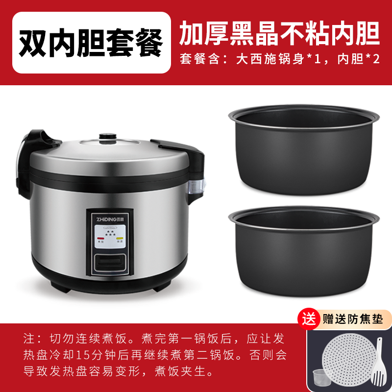 상업용 마이크로 압력 밥솥 이중 내솥