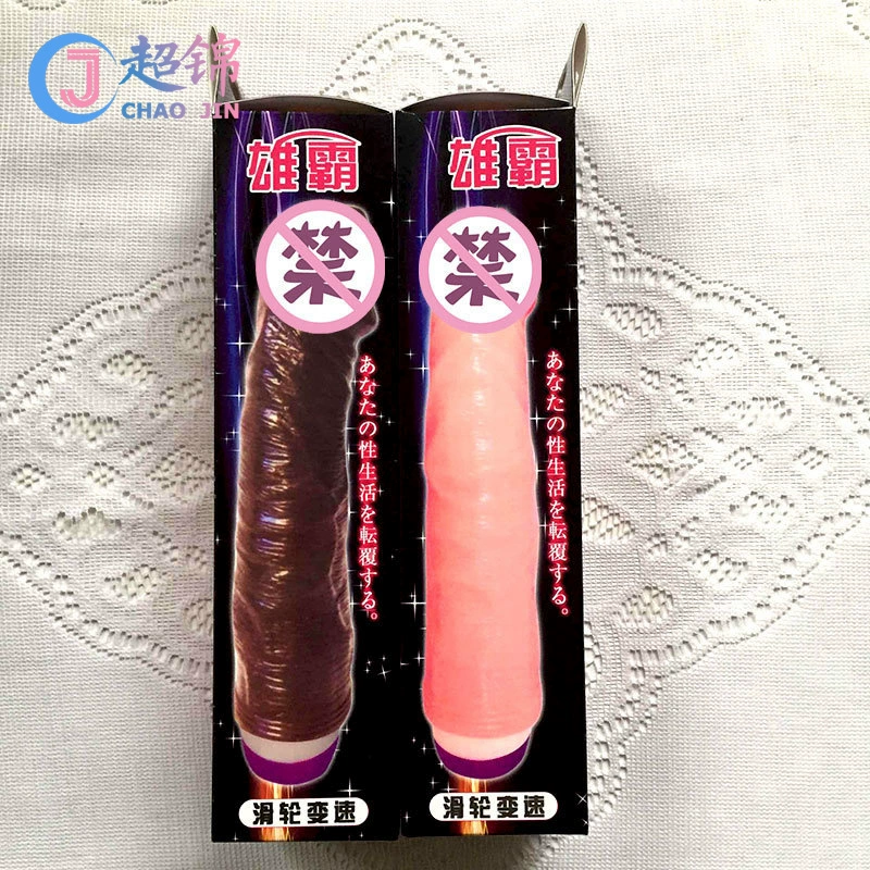 Шепчий Эротика Югба одноударная вибрация электрический стержень вибрации бесполярная переменная скорость палка для женщин Секс для взрослых Товары для взрослых