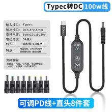 PD�T�_��100W�T����5-20V���{·����LED���侀Type-C�D�QDC8����
