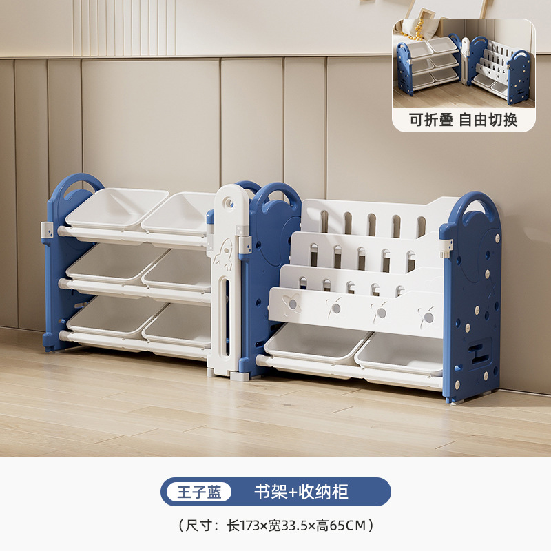 Mueble de plástico para niños, tablero de dibujo de juguete, armario de almacenamiento combinado para bebés, de pared, para sala de estar, de gran capacidad y con múltiples niveles.