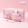 Cute pencil case for elementary school students, fresh capacious stationery for pencils, gel pen, storage bag