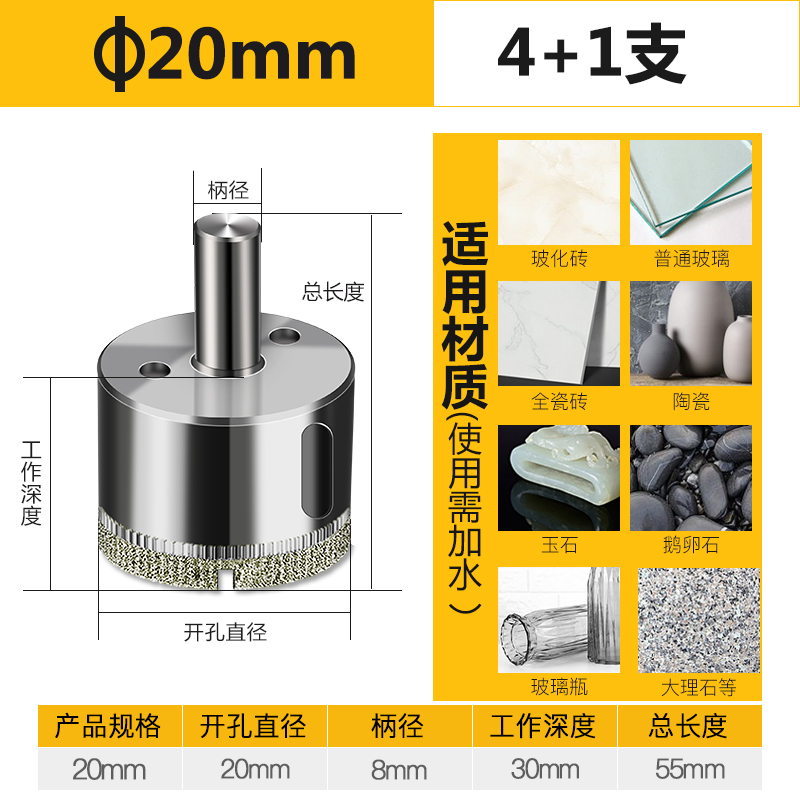 Azulejos perforadores de vidrio perforación conjunto de broca rotativa aleación redonda jade mármol cerámica abertura artefacto
