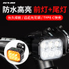 GUB Q6 Bicycle Highlight around Combination lamp Taillight Warning light lens Highlight Taillight