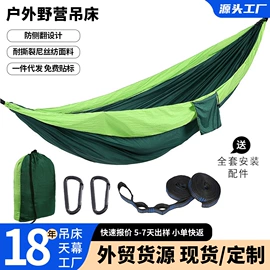 吊床;瑜伽辅助用品;天幕