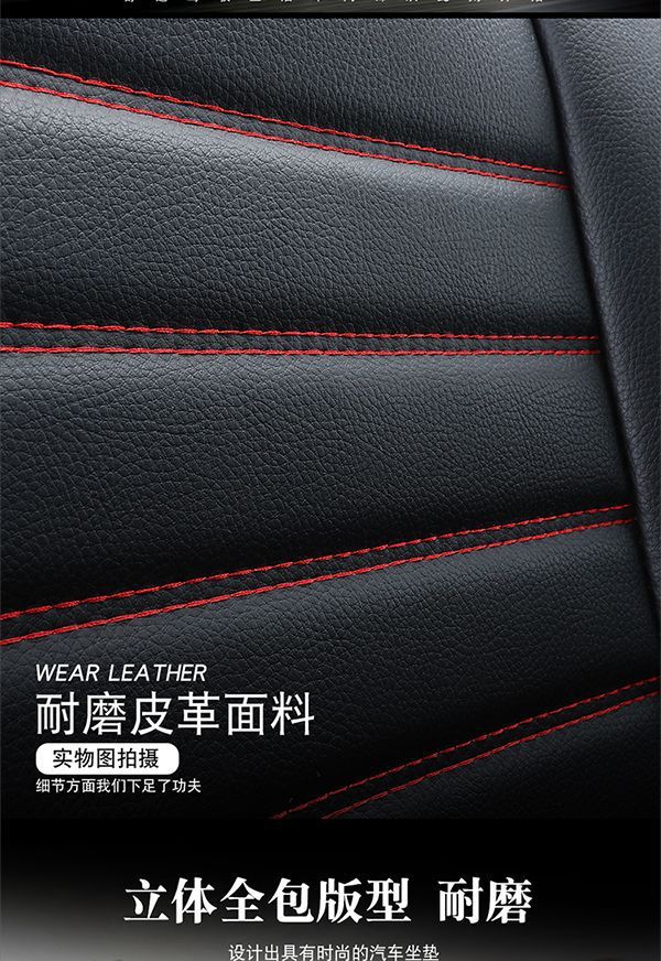 Mazda 3 Axela, Mazda 3, Mazda 6, Atenza, Cx-5 Seat Covers, Full Coverage Seat Cushions, All-Season Seat Covers, Full Surround 2