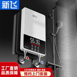 即热式电热水器家用热水宝淋浴洗澡机小型热水器速热厨宝恒温