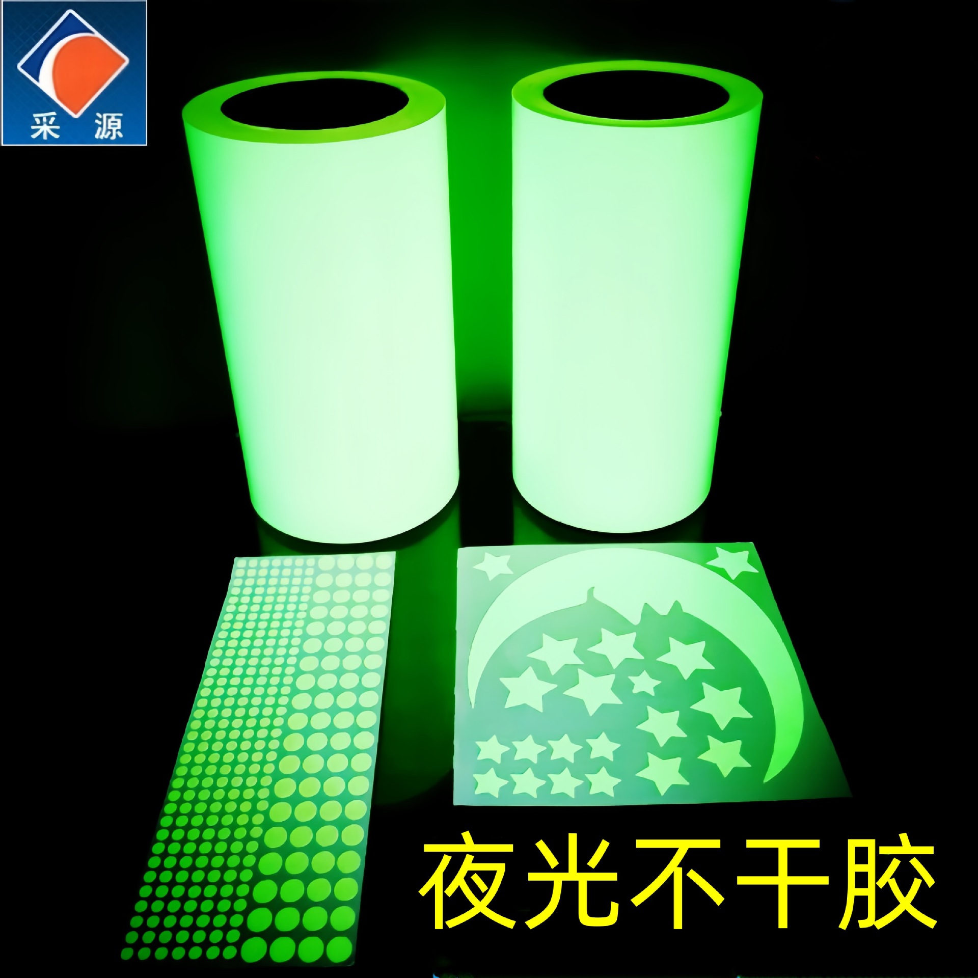 Предупреждающая зеленая светящаяся пленка из ПВХ, окрашенная распылением, маркировочный материал, огненная пленка для надписей, светящиеся наклейки, светоотражающие светящиеся наклейки