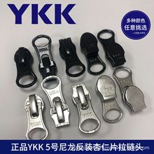 ��ƷYKK 5̖�������b����������i����^�»����b�o�ώ��i���l