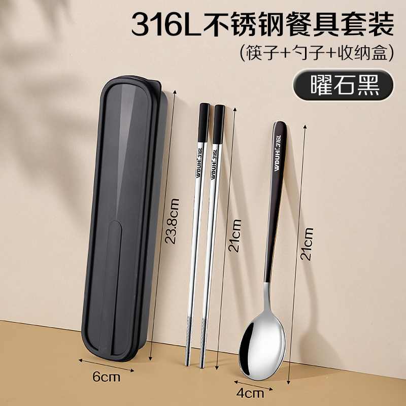工場直売316Lステンレス携帯食器収納ケース箸スプーンセットサラリーマン学生専用箸スプーン|undefined