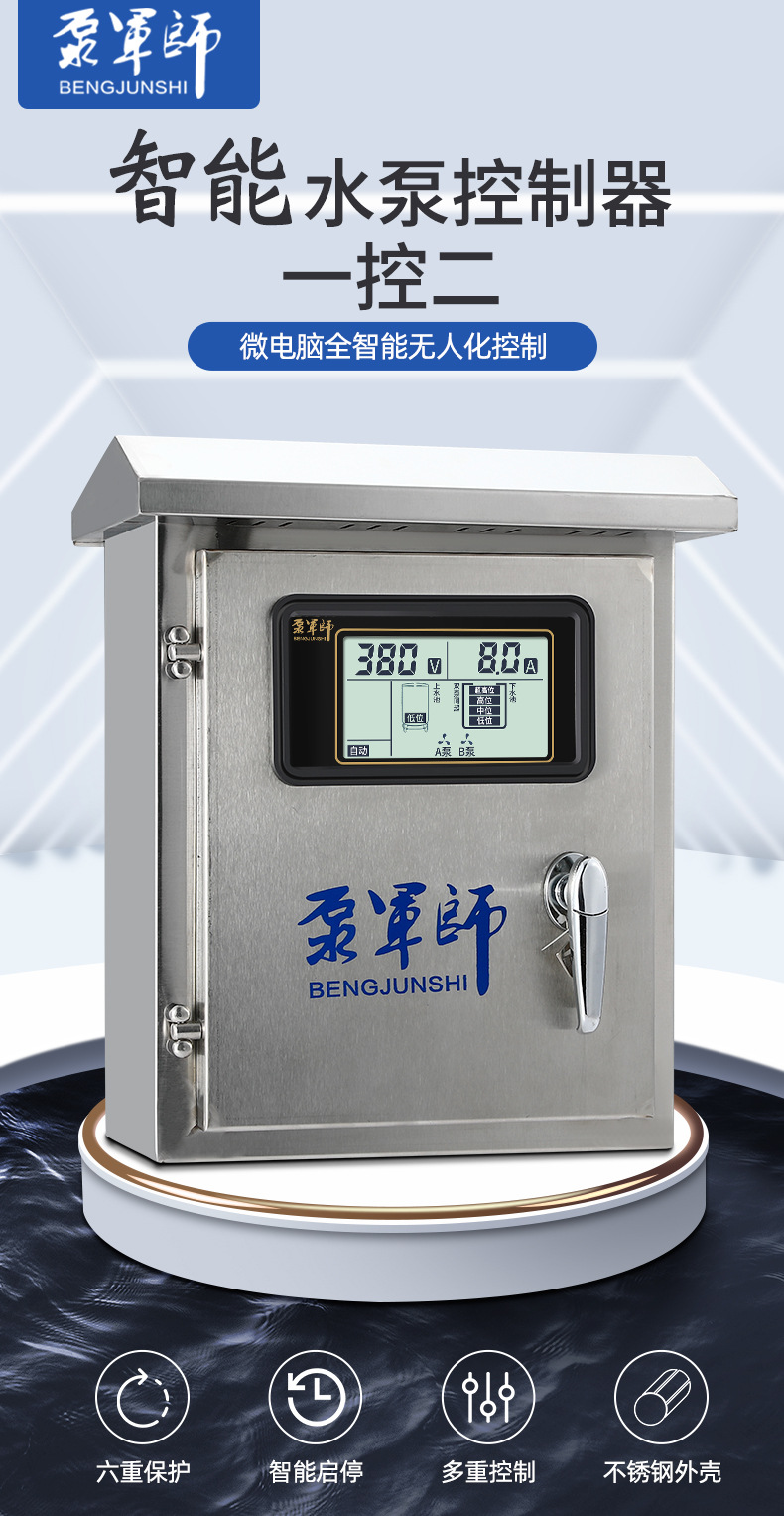 详情页2---副本_02