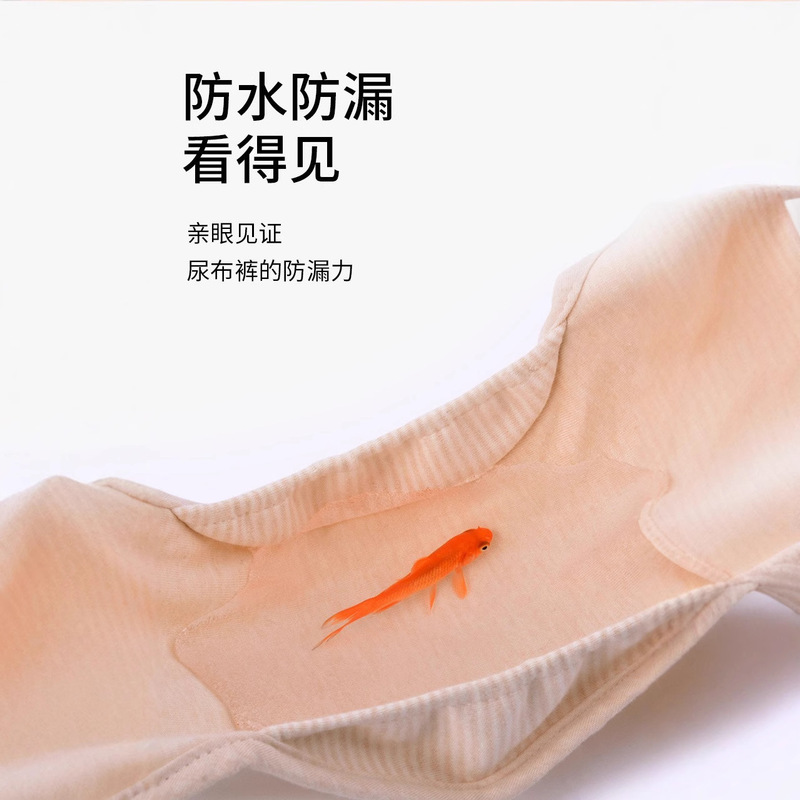 新生児用ハイウエストおむつパンツ、カラフルな綿の防水ミノン固定洗えるポケット、男女兼用、漏れ防止おむつパンツ|undefined