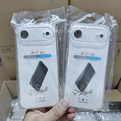 透明防摔TPU手机壳适用苹果17AIR四角气囊防摔太空壳高透TPU软套