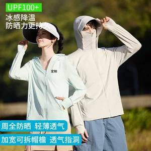 广州快定制服装有限公司