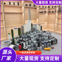 液压油滤芯替代黎明SPX-06*25 SP-06*25过滤器 中性