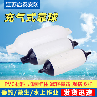 ���ó��ʽPVC���� ������ͧ��ײ�� ��ͧ��������� ���ʽ����
