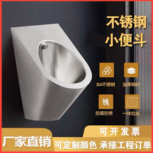 酒吧不锈钢挂墙式小便器厕所全自动一体感应小便池尿斗男士小便斗