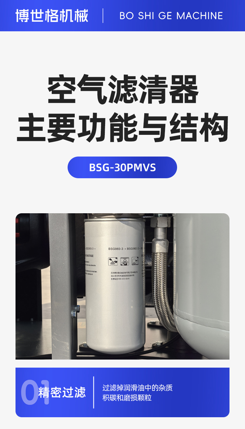 Industrial-Grade Screw-Type Air Compressor, Permanent Magnet Variable Frequency Air Pump, Energy-Saving, Silent, High-Power Wholesale